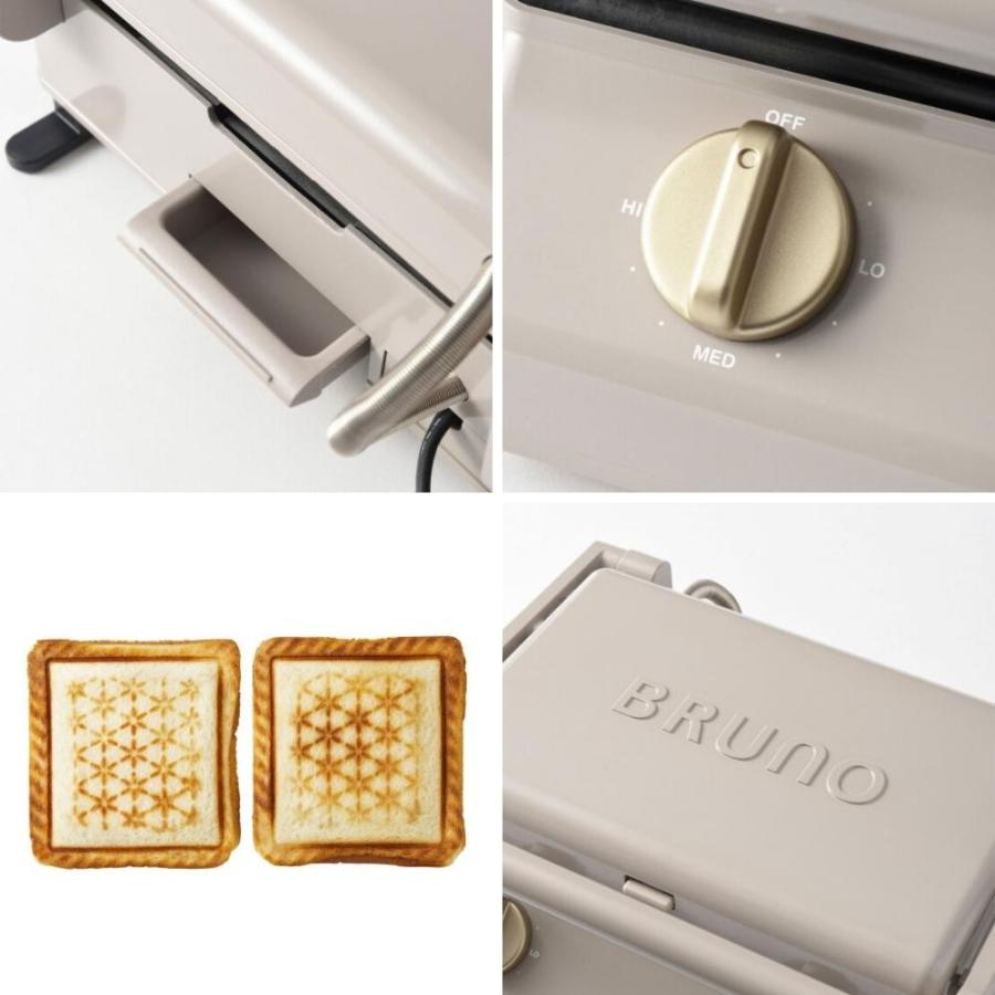 BRUNO（ブルーノ） グリルサンドメーカー ダブル BOE084 ホットサンド