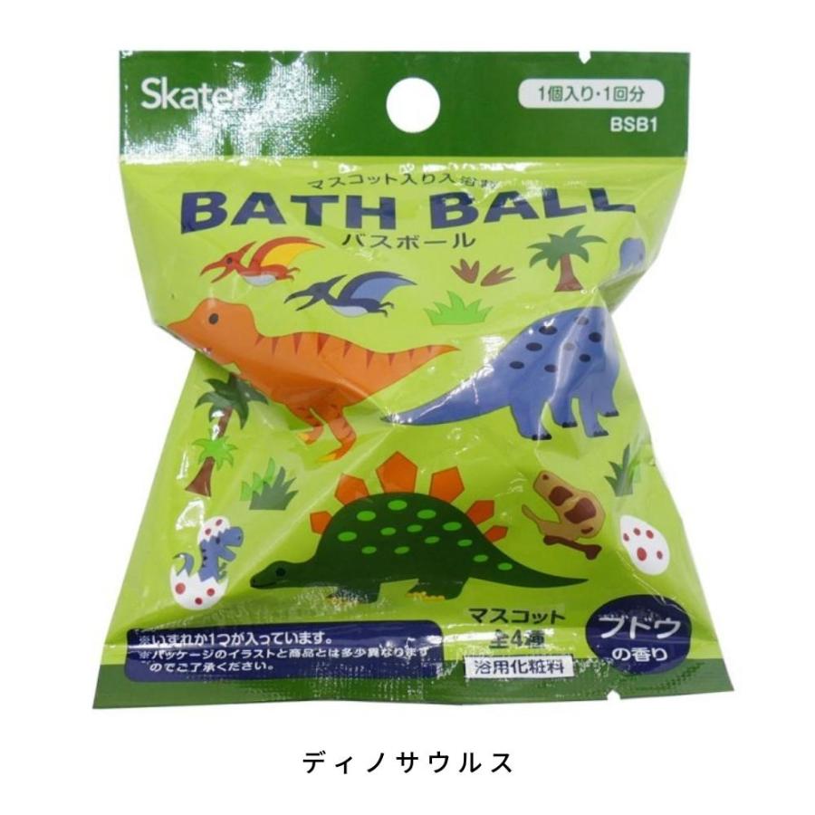 Sister スケーター マスコット入り バスボール 1個入り 1回分 BSB1