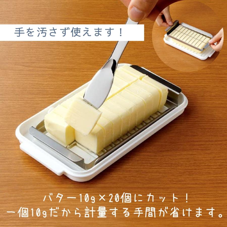 スケーター 日本製 ステンレスカッター式 バターケース バターナイフ付 BTG2DXNN 4973307597299｜irodorikukan｜06