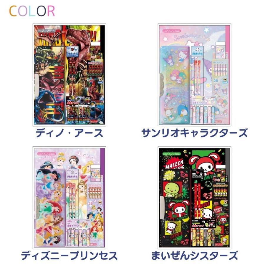 サンスター文具 文具セット サンリオキャラクターズ ディズニー