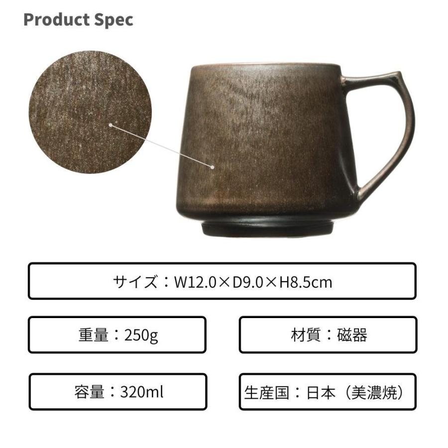 コレス マグカップ C811 473548 陶器 美濃焼 日本製 おしゃれ 北欧 コーヒー カフェ かわいい ギフト プレゼント｜irodorikukan｜11