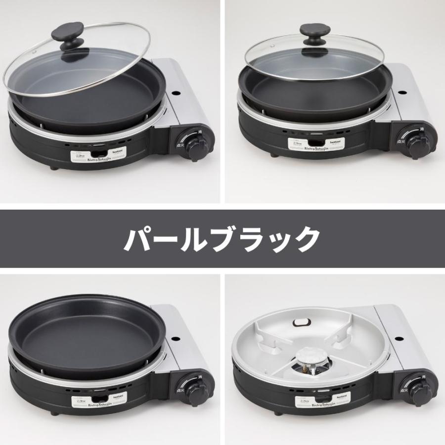 Iwatani（イワタニ） カセットフー ビストロの達人3 カセットコンロ