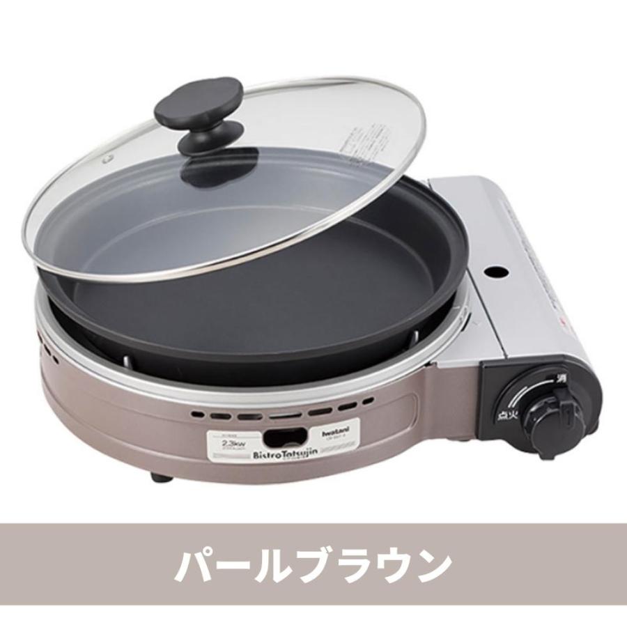 開封未使用品 イワタニ カセットフー ビストロの達人II CB-GP-W ピンク 蓋付プレート付 カセットコンロ アウトドア 卓上コンロ 屯田店 Iwatani（イワタニ） 【最新モデル】ビストロの達人プラス シルバー