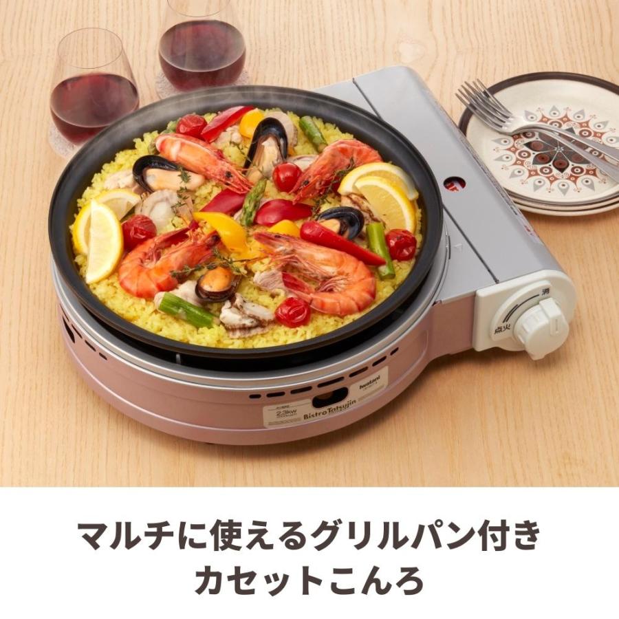 Iwatani（イワタニ） カセットフー ビストロの達人3 カセットコンロ