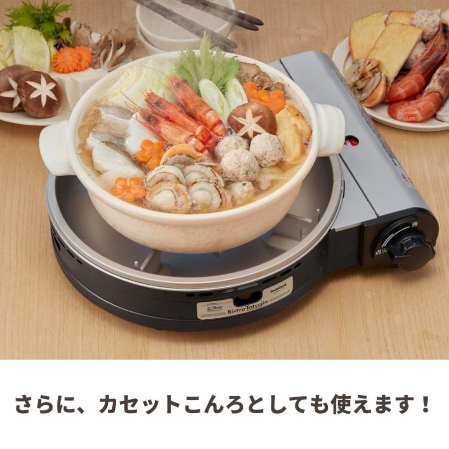 Iwatani カセットフー イワタニ ビストロの達人3 カセットコンロ Iwatani カセットフー イワタニ ビストロの達人3 カセットコンロ