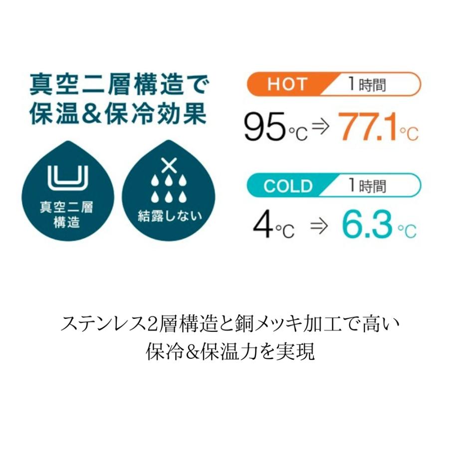 シービージャパン SANTECOマグカップ フタ付き 真空断熱 ステンレス 2層構造 保温 保冷 KEMI マグ 350ml｜irodorikukan｜05