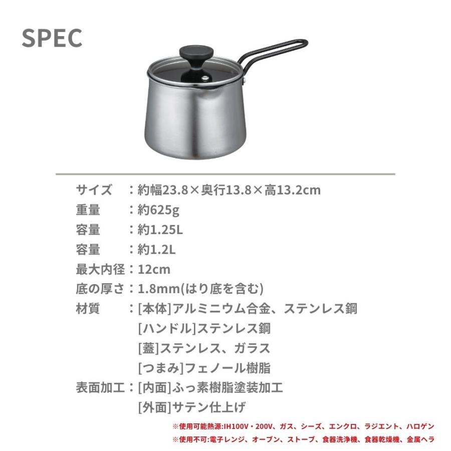 シービージャパン 鍋 二層鋼 多用途 ミルクパン 1.25L 片手鍋 IH｜irodorikukan｜08