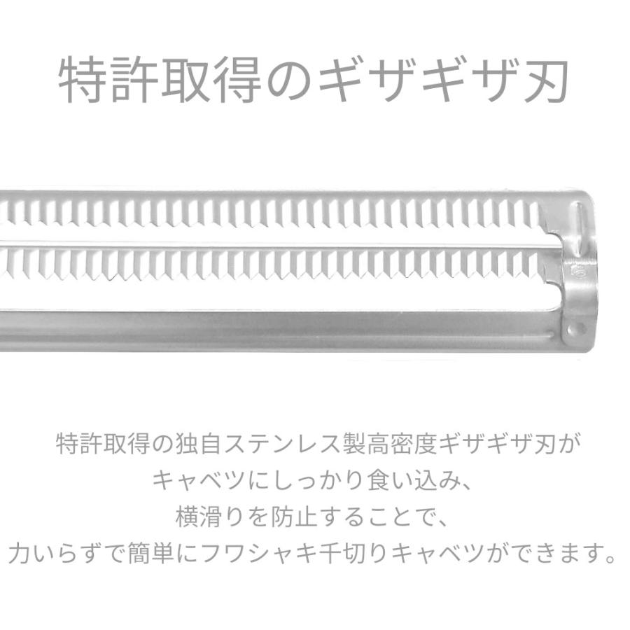 ののじ キャベピィMAX キャベツ スライサー 千切り CBP-04 メール便対応 ステンレス 波型 人参 野菜 おろし金 ステンレス ギザギザ 薄切り 調理器｜irodorikukan｜05