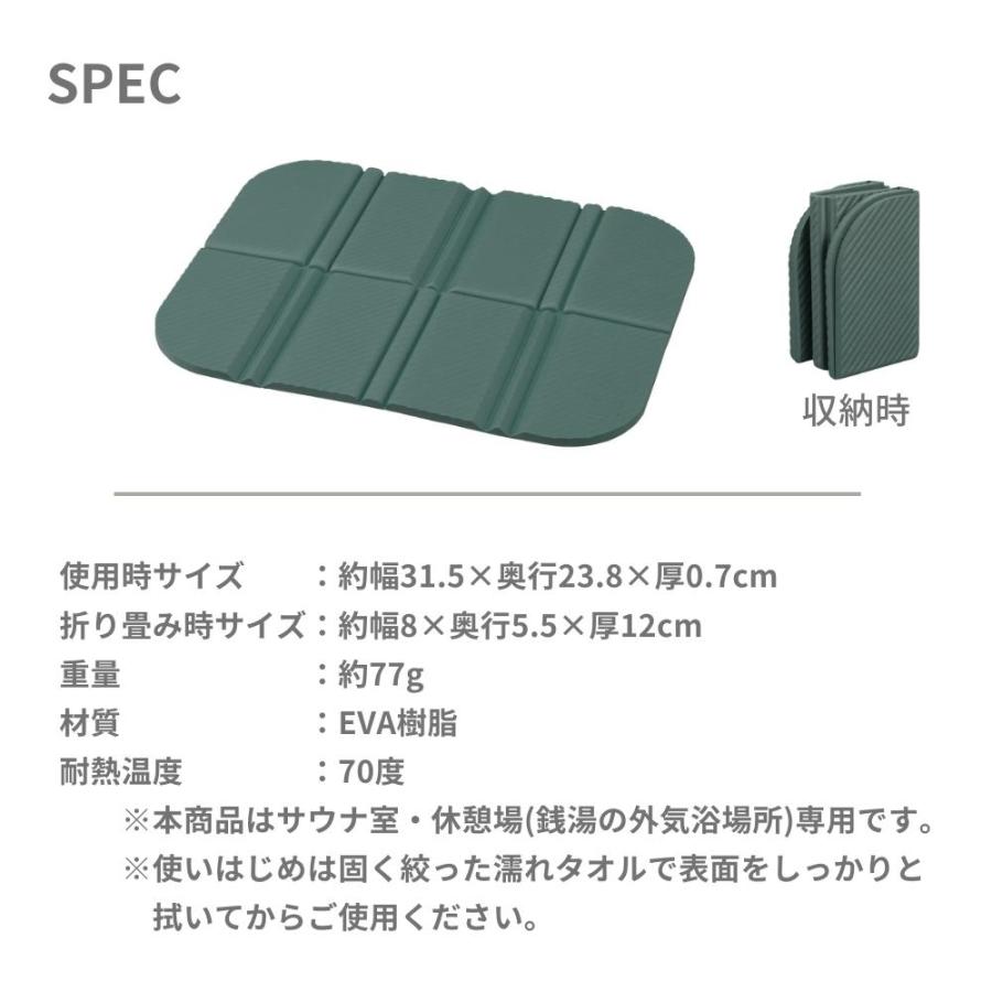 CB JAPAN（シービージャパン） tomte マイサウナマット 折り畳み