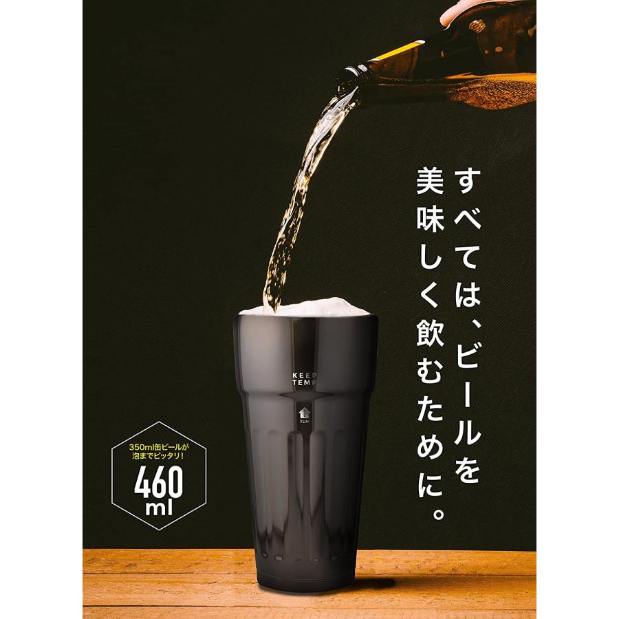 シービージャパン タンブラー 460ml ステンレス 真空 断熱 保冷 ビアタンブラー｜irodorikukan｜04