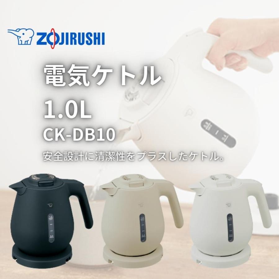 象印（ZOJIRUSHI） 電気ケトル 1.0L CK-DB10 おしゃれ 小型 ケトル