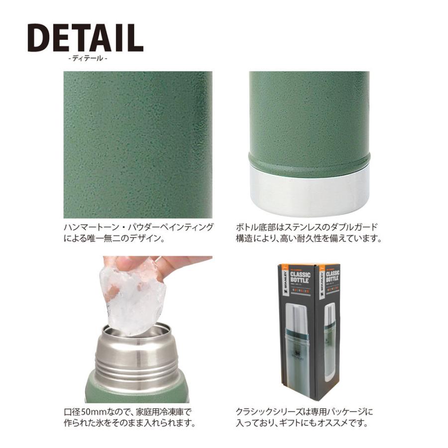STANLEY（スタンレー） クラシック真空ボトル 0.47L ステンレス 水筒