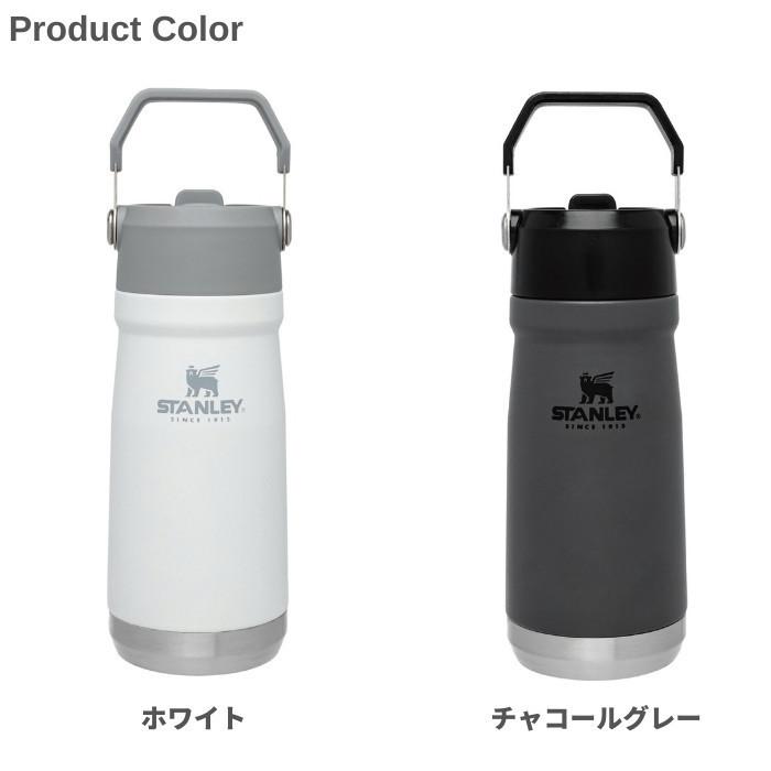 STANLEY（スタンレー） アイスフローフリップストロー真空ウォーター