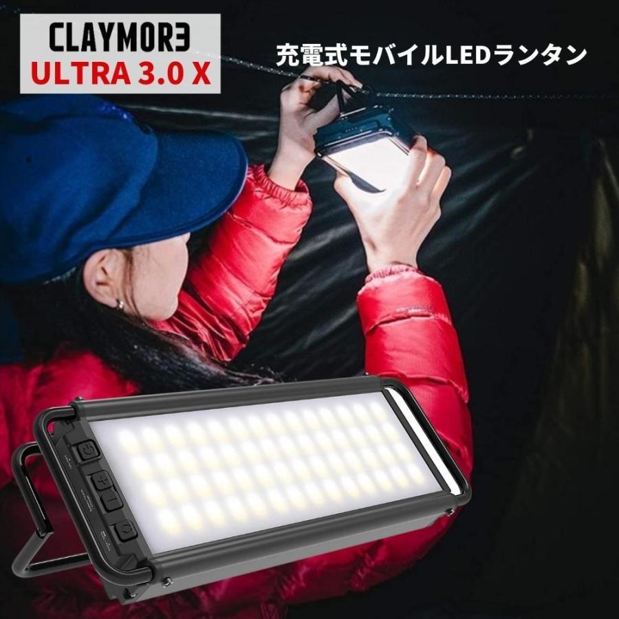 CLAYMORE ULTRA 3.0 X CLC-2800BK LEDランタン 000499 ブラック 防水 