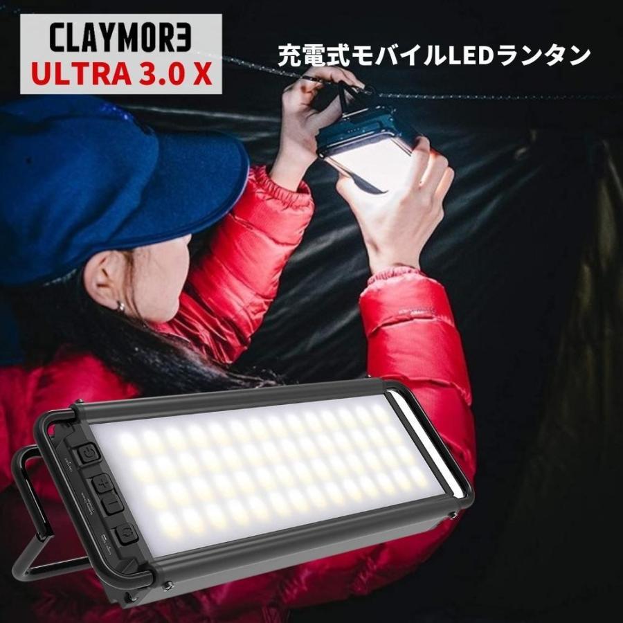 CLAYMORE ULTRA 3.0 X CLC-2800BK LEDランタン 000499 ブラック 防水防塵 IP44 防災グッズ キャンプ用品  アウトドア クレイモア ウルトラ : clc2800bk : 彩り空間 - 通販 - Yahoo!ショッピング