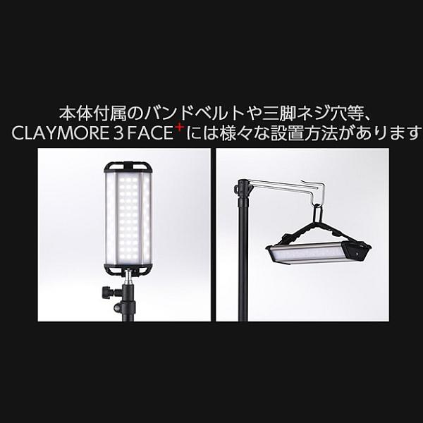 CLAYMORE（クレイモア） CLAYMORE 3 FACE+ M ランタン LED CLF-1740TS