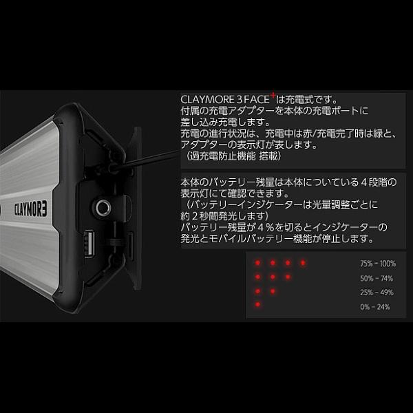 CLAYMORE（クレイモア） CLAYMORE 3 FACE+ M ランタン LED CLF-1740TS