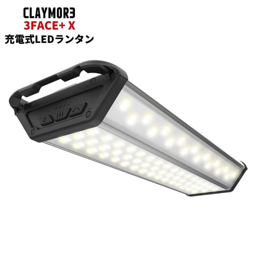 【3日使用のみ】CLAYMORE クレイモア 3FACE+X CLF3150TS CLAYMORE 3 FACE+ X ランタン LED CLF-3150TS 000352 充電式
