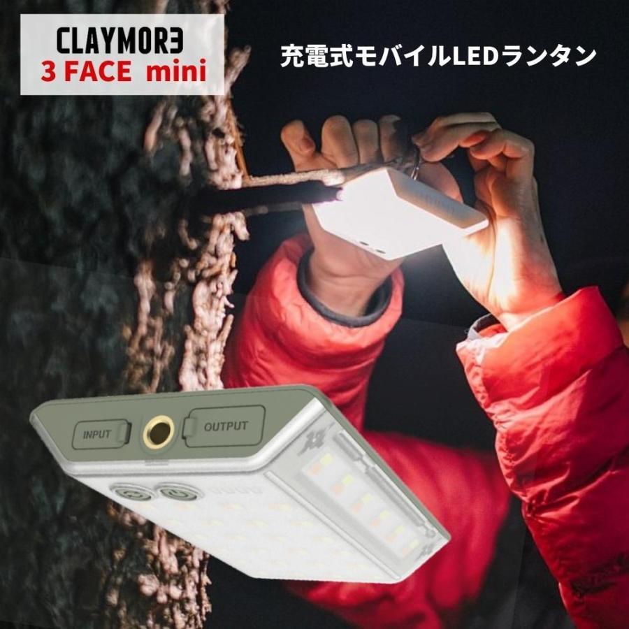 CLAYMORE（クレイモア） CLAYMORE 3 FACE mini CLF-500MG 充電式 LED