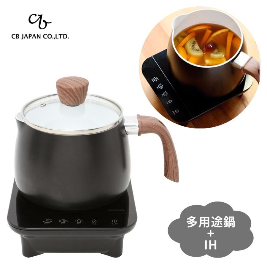 CB JAPAN（シービージャパン） Comtool カントゥール IH 鍋 ケトル