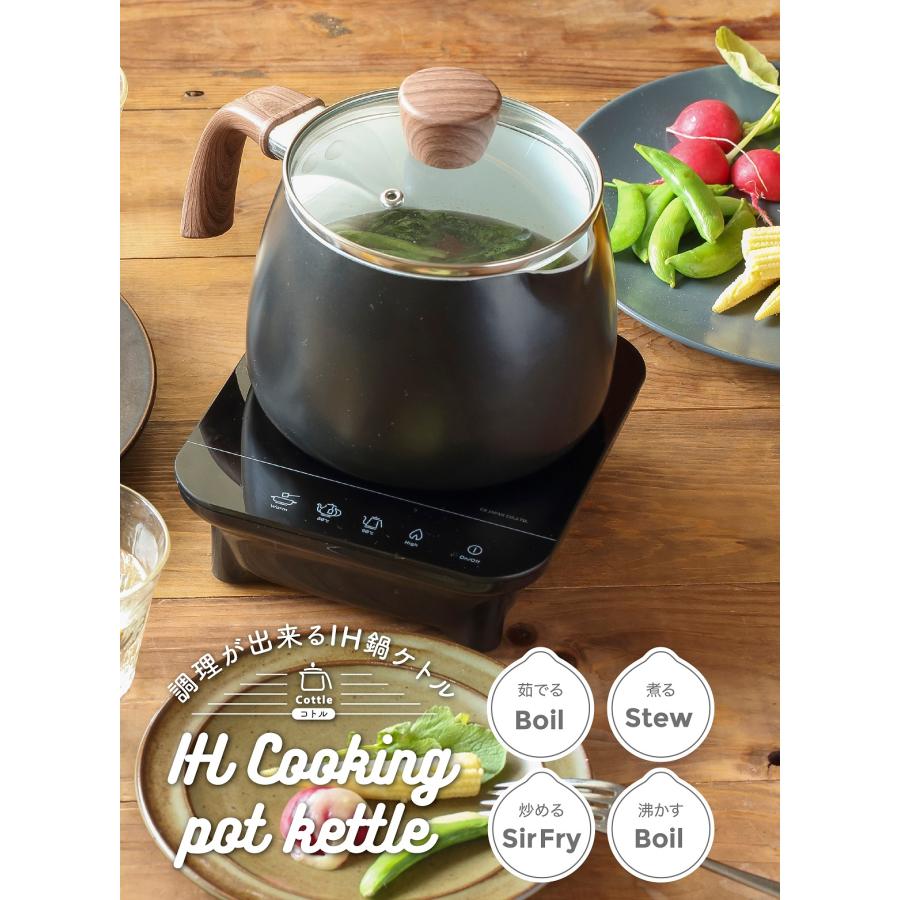 CB JAPAN（シービージャパン） Comtool カントゥール IH 鍋 ケトル