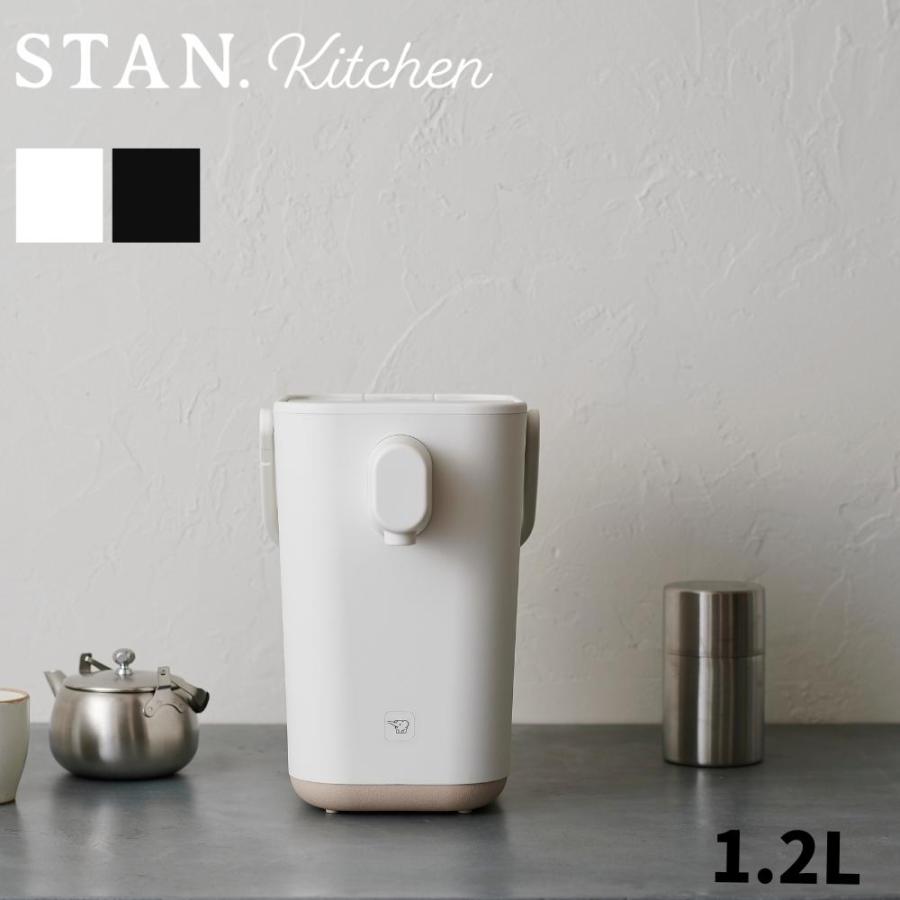 象印（ZOJIRUSHI） 電動ポット STAN. おしゃれ ミルク おすすめ 1.2L
