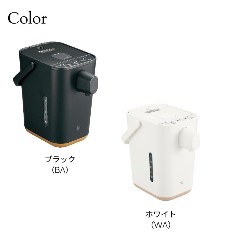 象印（ZOJIRUSHI） 電動ポット STAN. おしゃれ ミルク おすすめ 1.2L