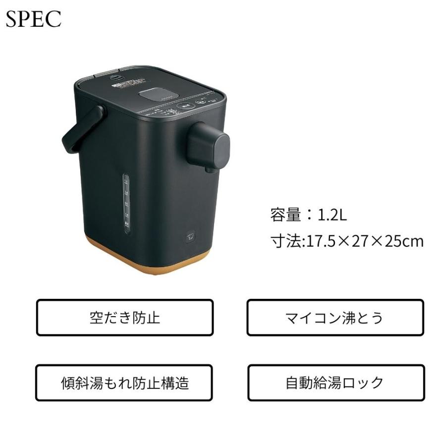 象印（ZOJIRUSHI） 電動ポット STAN. おしゃれ ミルク おすすめ 1.2L
