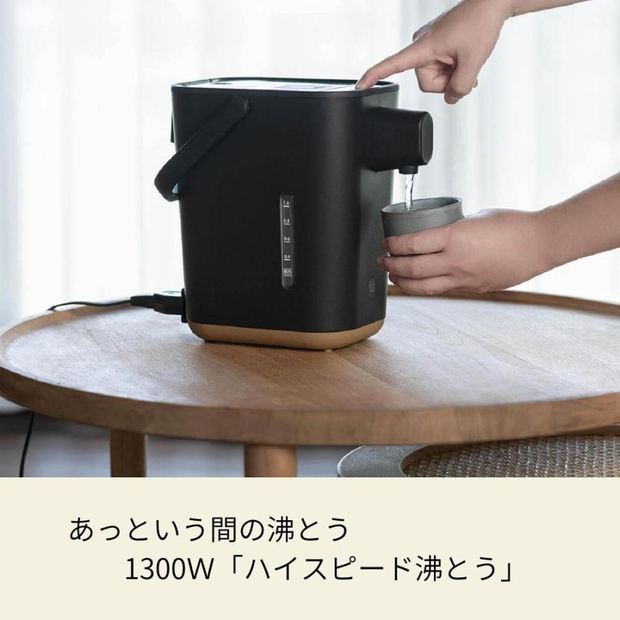 象印（ZOJIRUSHI） 電動ポット STAN. おしゃれ ミルク おすすめ 1.2L