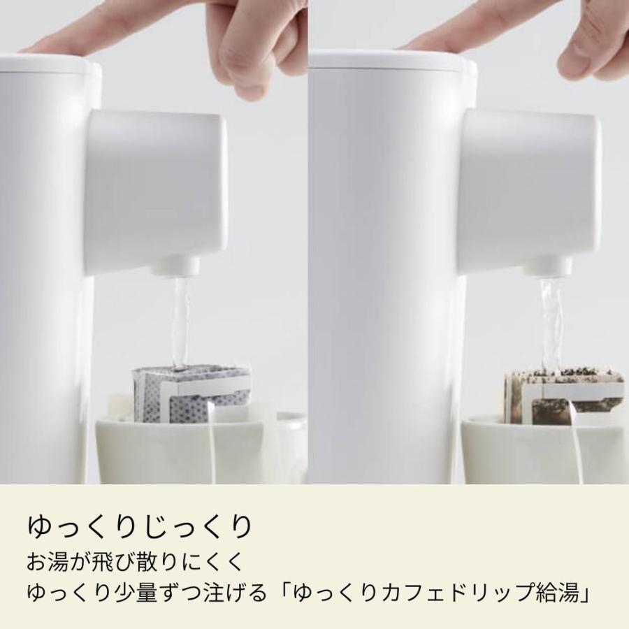 象印（ZOJIRUSHI） 電動ポット STAN. おしゃれ ミルク おすすめ 1.2L