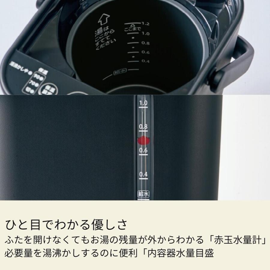 象印（ZOJIRUSHI） 電動ポット STAN. おしゃれ ミルク おすすめ 1.2L
