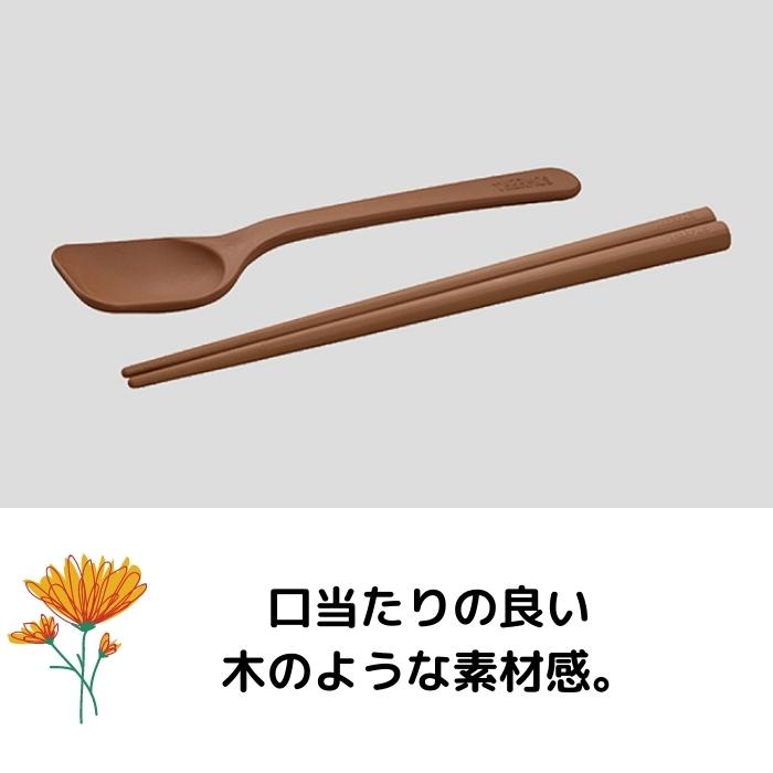 THERMOS（サーモス） スプーン 箸 セット CPE-001 THERMOS 弁当用