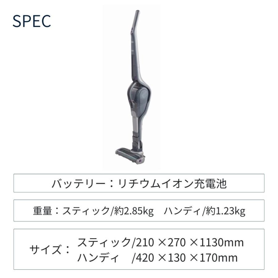 ブラック＆デッカー（BLACK & DECKER） BLACK+DECKER スティック