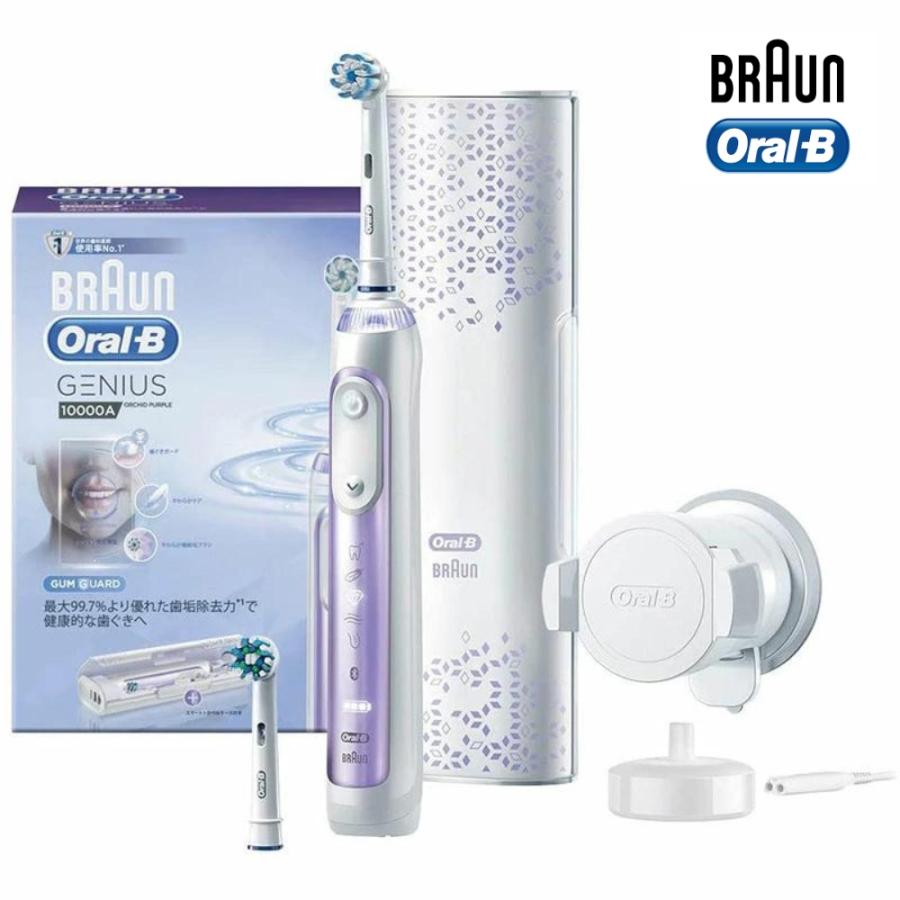 BRAUN Oral-B 電動歯ブラシ本体　新品 BRAUN（ブラウン） D7015266XCMOP オーキッドパープル オーラルB