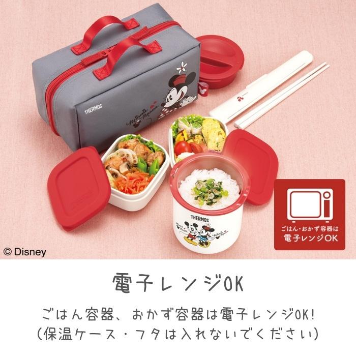 THERMOS（サーモス） 弁当箱 保温 専用ポーチ付き 630ml DBQ-255DS