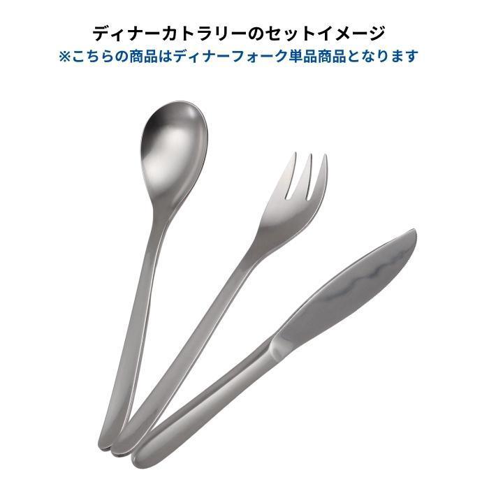 柳宗理 ディナースプーン 20cm ステンレス 4905689000302 おしゃれ