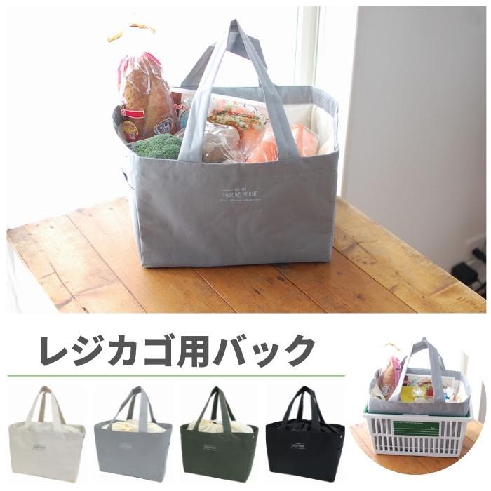 エコバッグ レジカゴ用バッグ 保冷 大容量 折りたたみ レジカゴ型 丈夫 レディース メンズ エコバッグ レジカゴ レジかご レジ カゴにセ Ecobag 彩り空間 通販 Yahoo ショッピング