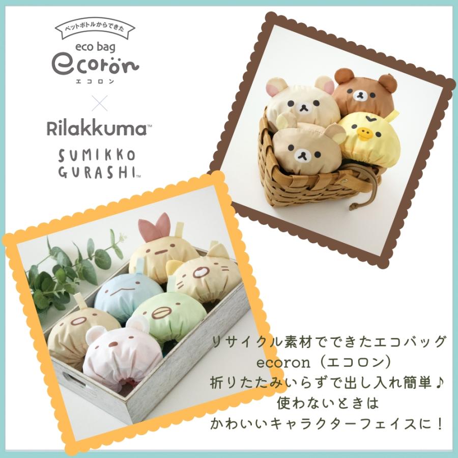 San-X サンエックス リラックマ すみっコぐらし エコバック San-X サンエックス リラックマ すみっコぐらし エコバック