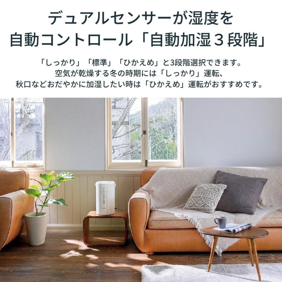 象印（ZOJIRUSHI） 加湿器 スチーム式 4.0L 8畳 6畳 EE-DC50 おしゃれ