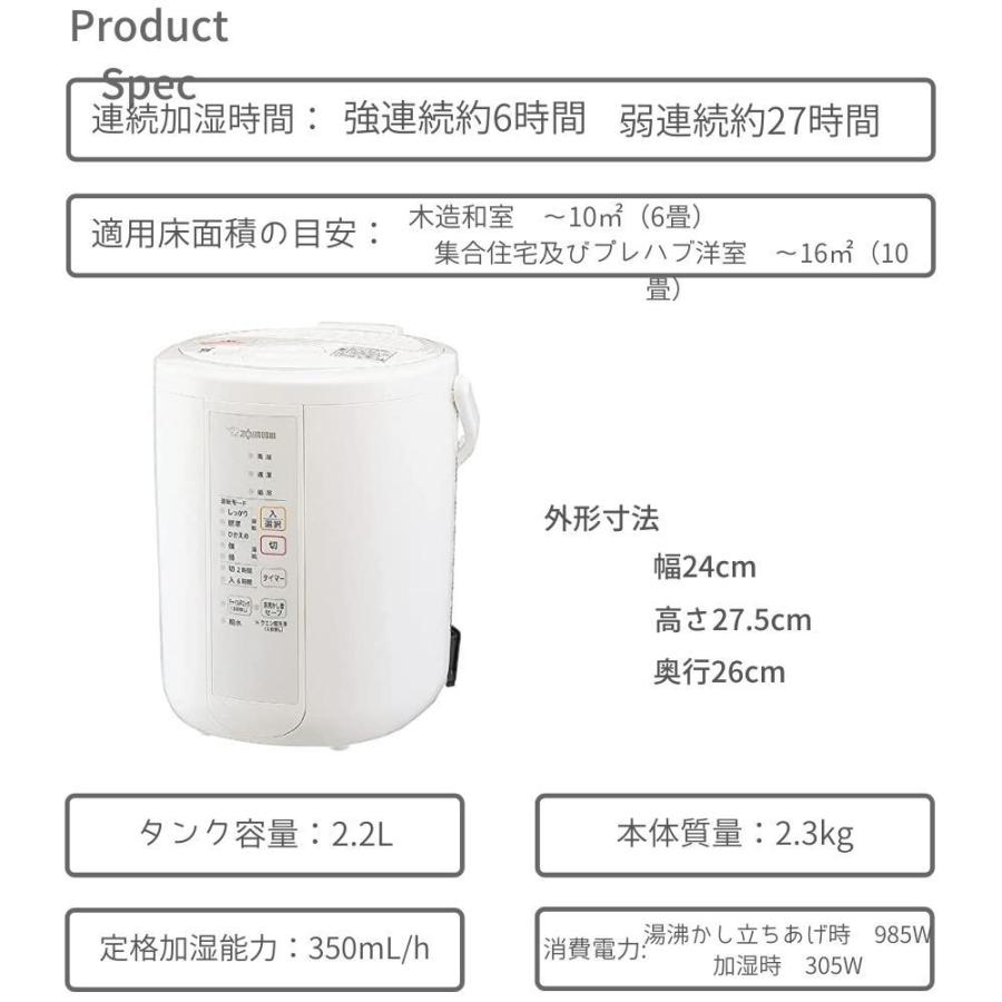 象印 加湿器 スチーム EE-RR35 日本製 2.2L タイマー 大容量 お