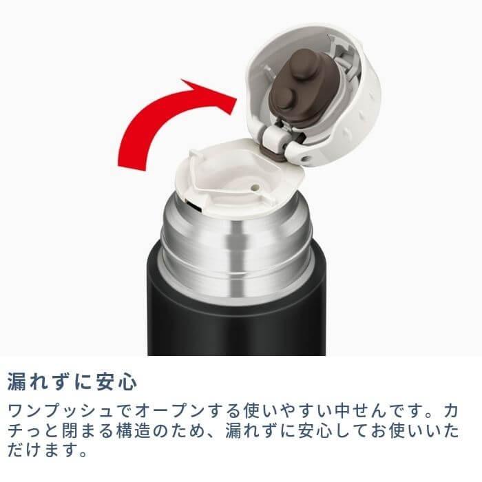 サーモス 水筒 子供 大人 0.5リットル 500ml コップタイプ おしゃれ コップタイプ 保温保冷 ステンレス ボトル FFM-501 スリムボトルコーヒー[TOKU]