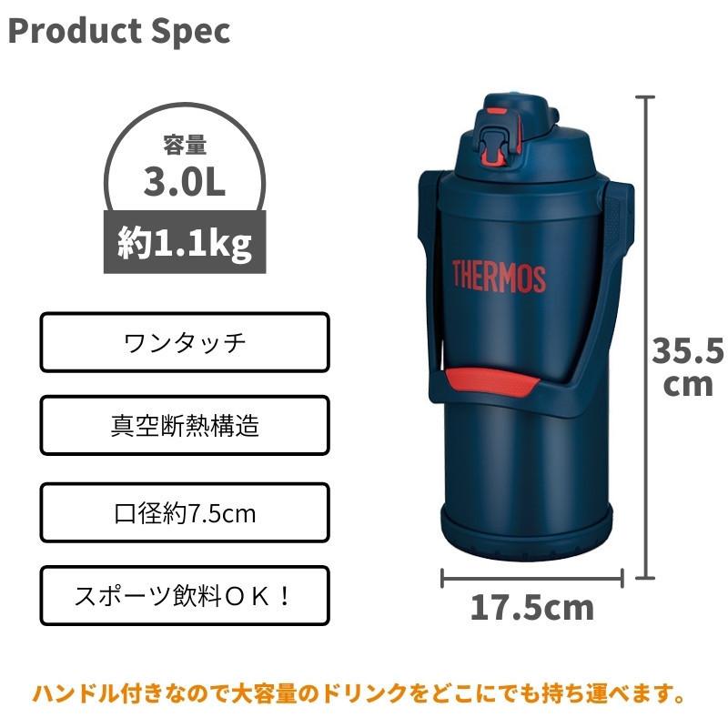 THERMOS サーモス 水筒 子供 大人 直飲み 3リットル 3L 保冷専用 THERMOS サーモス 水筒 子供 大人 直飲み 3リットル 3L 保冷専用