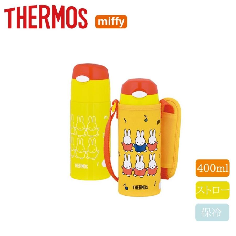 サーモス 水筒 子供用 ストロー 保冷マグ 名入れ カバー ショルダー ワンタッチ ミッフィー 真空断熱 400ml FHL-403FB