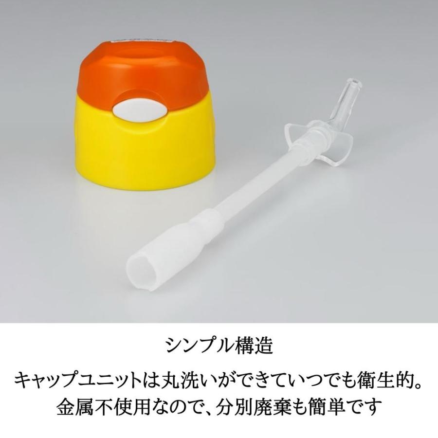 サーモス 水筒 子供用 ストロー 保冷マグ 名入れ カバー ショルダー ワンタッチ ミッフィー 真空断熱 400ml FHL-403FB｜irodorikukan｜04