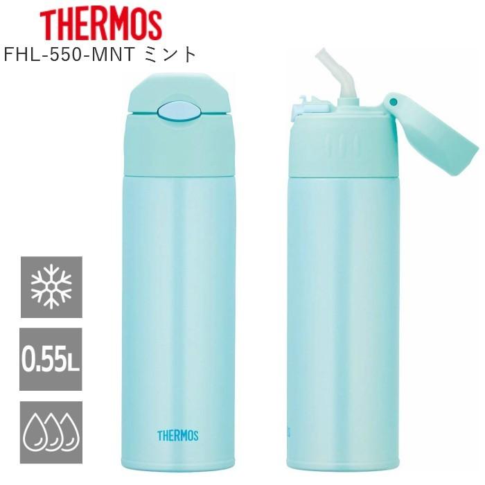 サーモス 水筒 ストロー おしゃれ 直飲み 550ml ステンレスボトル 保冷 軽量 Fhl 550 Mnt ミント 子供 男子 女子 Fhl550mnt 彩り空間 通販 Yahoo ショッピング