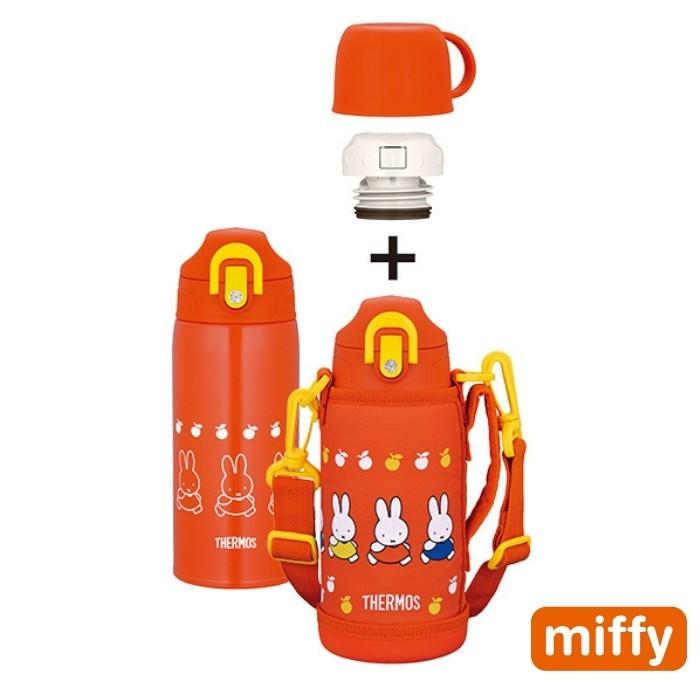 サーモス 水筒 子供 おしゃれ 直飲み コップ付 カバー付き ２way