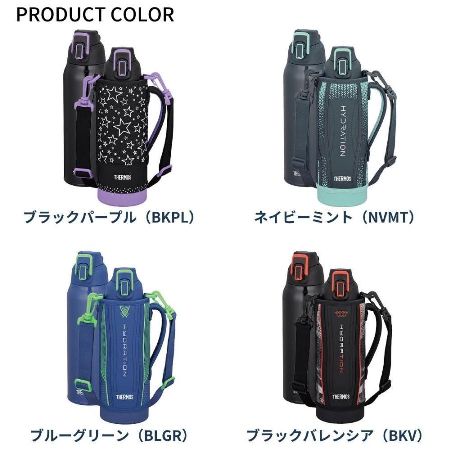 サーモス 水筒 1リットル FHT-1002F 1000ml 子供 カバー付き ショルダー 直飲み 保冷 キッズ  ワンタッチ ステンレス 大容量  スポーツドリンク対応[TOKU]｜irodorikukan｜13