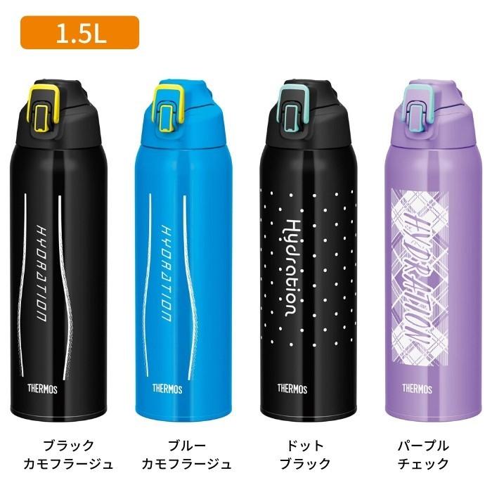 サーモス 水筒 子供 大人 直飲み 1 5リットル 1 5l スポーツドリンクok