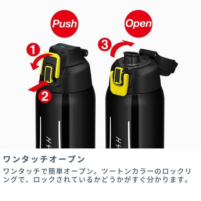 サーモス 水筒 子供 大人 直飲み 1 5リットル 1 5l スポーツドリンクok