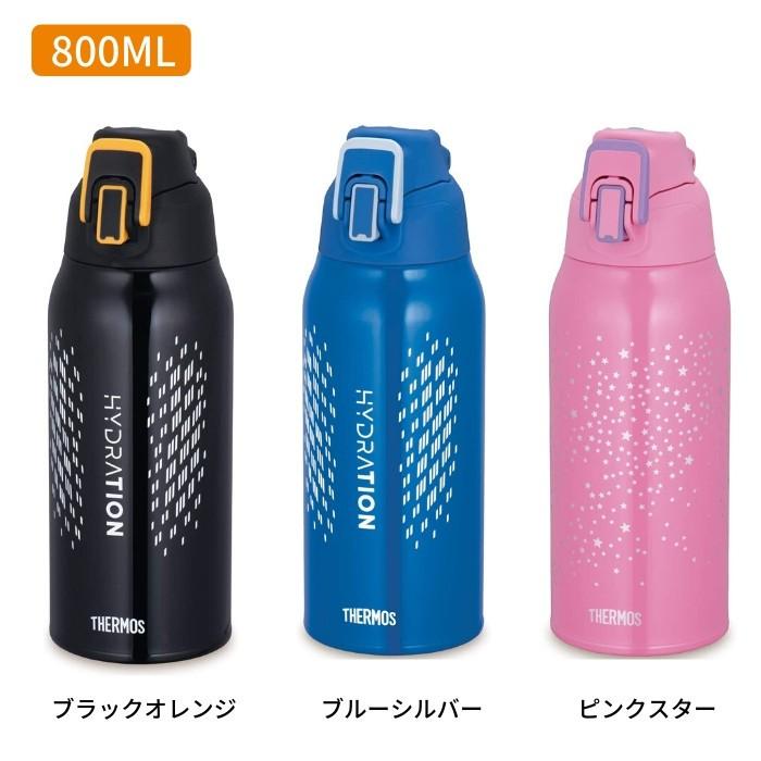 サーモス 水筒 キッズ 子供 大人 直飲み 送料無料お手入れ要らず 800ml スポーツドリンク対応 ボトル Fht 801f ステンレス カバー付き 保冷専用 おしゃれ Thermos Toku